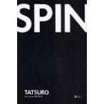 中古単行本(実用) ≪音楽≫ SPIN 達瑯対談集 / TATSURO
