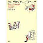  б/у монография ( практическое использование ) { медицина }arek Thunder * technni -k.. барабан .. осуществление возможен < собственный > стать 10. урок 