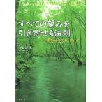  б/у монография ( практическое использование ) { медицина } все. ... скидка ... закон . сон .... таппинг 