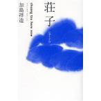  б/у монография ( практическое использование ) { Восток мысль }..hia*nau