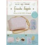 ���ÒP�s�{(���p) ��Ɛ��w�E�����Ȋw�� franche lippee �|�V�F�b�g