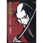  б/у монография ( практическое использование ) { биография }.книга@. рисовое поле общий ......