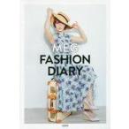 中古趣味・雑学 ≪家政学・生活科学≫ MEG FASHION DIARY / meg