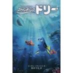 海のイルカ大冒険