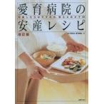  б/у жизнь * жизнь { дом ..* исследование жизни .} love . больница. дешево производство рецепт беременность как только сделать рекомендация.,..& гарнир 85