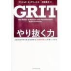  б/у хобби * широкие познания { этика * мораль }.... сила жизнь. всевозможные успех . решение ..[ максимальный способность ]... присоединение .