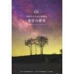  б/у хобби * широкие познания { небо литература * космос наука } мир ..... замечательный ночь пустой. ..