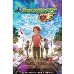 中古児童書・絵本 ≪児童書≫ モンスターストライク THE MOVIE 始まりの場所へ / 相羽鈴