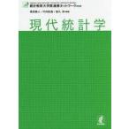  б/у образование * уход за детьми { математика } настоящее время статистика 