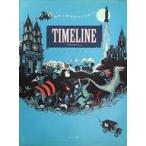 中古児童書・絵本 ≪歴史全般≫ TIMELINE 地球の歴史をめぐる旅へ!