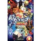 中古単行本(実用) ≪児童書≫ パズドラクロス1