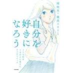  б/у монография ( практическое использование ) { медицина } собственный . нравится ....... я ...... изменение .7.. переключатель / холм ..