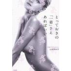 中古単行本(実用) ≪フ