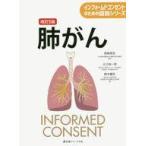  б/у монография ( практическое использование ) { медицина }... модифицировано .5 версия 