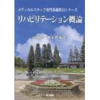  б/у монография ( практическое использование ) { медицина }li - bilite-shon. теория 