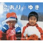  б/у монография ( практическое использование ) { земля наука * география }. клетка ...