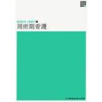  б/у монография ( практическое использование ) { медицина }.. период уход / Akashi ..