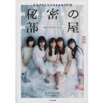 愛内もも