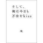 中古エッセイ・随筆 ≪日本エッセイ・随筆