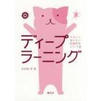  б/у монография ( практическое использование ) { наука * природа } глубокий la- человек g/. рисовое поле часть стол 