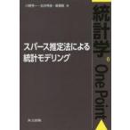  б/у монография ( практическое использование ) { математика }s perth .. закон по причине статистика mote кольцо / река . превосходящий один 