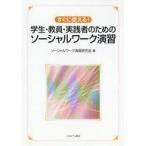  б/у монография ( практическое использование ) { образование * уход за детьми } студент *. участник * практика человек поэтому. so- автомобиль ru Work ..