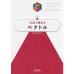  б/у монография ( практическое использование ) { наука * природа } дополнение есть )10 день . довести до предела bektoru/ число . выпускать 