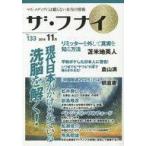  б/у монография ( практическое использование ) { религия * философия * личностный рост } The * карась ivol.133