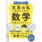  б/у монография ( практическое использование ) { математика } восток большой. . сырой! документ группа я . супер легко понять математика . объяснить пожалуйста!
