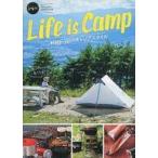 中古単行本(実用) ≪アウトドア≫ Life is Camp winpy-jijiiのキャンプスタイル