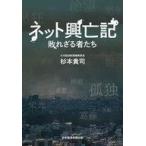  б/у монография ( практическое использование ) { информация наука } сеть .. регистрация 