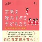  б/у монография ( практическое использование ) { медицина } воздух . считывание ... ребенок ..