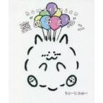 Yahoo! Yahoo!ショッピング(ヤフー ショッピング)中古単行本（実用） ≪倫理学・道徳≫ 褒めラニアン