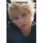 中古単行本(実用) ≪芸能・タレント≫ 付録付)AVALANCHE 雪崩【Amazon限定版】