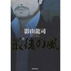  б/у монография ( практическое использование ) { день текст .} последний. способ /. гора дракон .