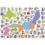 中古単行本(実用) ≪諸芸・娯楽≫ どこでもドラえもん最新マグネット日本地図