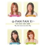 中古単行本(実用) ≪通信事業≫ a-FAN FAN X 〜10th Anniversary Book〜(CD1枚)