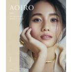 Yahoo! Yahoo!ショッピング(ヤフー ショッピング)中古単行本（実用） ≪社会≫ AOIRO 2021 spring/summer fashion ＆ beauty