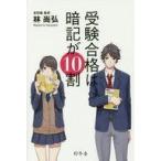  б/у монография ( практическое использование ) { образование } экспертиза соответствие требованиям. запоминание .10 сломан 