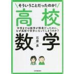  б/у монография ( практическое использование ) { математика } похоже .... был. .! средняя школа математика средний . до математика . сильная сторона был. ., почему средняя школа .. рука . станете .... .