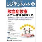  б/у монография ( практическое использование ) { медицина }rejiten tonneau to2021 год 12 месяц номер 
