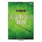  б/у монография ( практическое использование ) { информация наука } университет математика. ../ стрела мыс ..