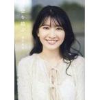 中古単行本(実用) ≪日本エッセイ・随筆