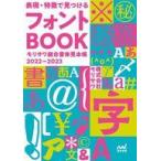  б/у монография ( практическое использование ) { информация наука } таблица на данный момент * особенность . видеть присоединение . шрифт BOOK /mo Lisa wa