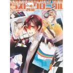 中古単行本(実用) ≪漫画・挿絵・童画≫ 10 クチコミ＆投稿マガジンイラスト☆