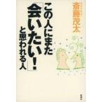  б/у монография ( практическое использование ) { этика * мораль } это человек . кроме того, [.. хочет!] похоже человек /. глициния . futoshi 