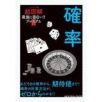  б/у монография ( практическое использование ) { математика }. показатель ..... . показатель из, ожидать цена до!. показатель всего . способ ., Zero из понимать!!