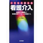  б/у монография ( практическое использование ) { медицина } это если можно использовать уход . входить тщательно отобранный 47NAND /. река ..