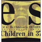 中古単行本(実用) ≪芸能・タレント≫ es(エス)-Mr.Children in 370 DAYS / MR.CHILDREN