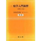  б/у монография ( практическое использование ) { медицина }.. введение ..... способ no. 3 версия / рисовое поле средний flat три 